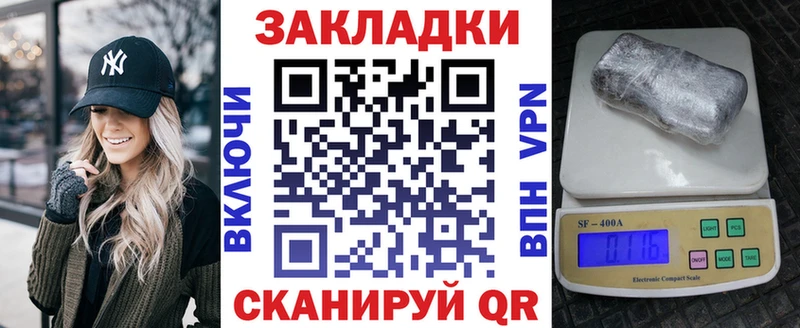 Наркошоп купить Гашиш Амфетамин Мефедрон Ессентуки