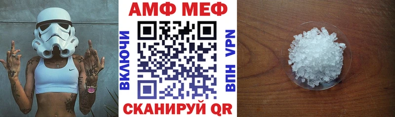 Купить где  Ессентуки  АМФЕТАМИН 97% 