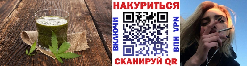 Купить где  Ессентуки  Cannafood конопля 