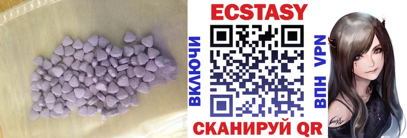 ЭКСТАЗИ 280мг  Купить где  Ессентуки 
