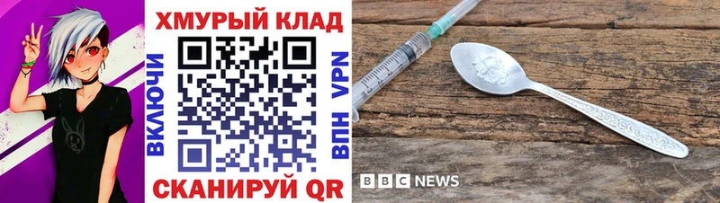Купить закладки  Ессентуки  Героин Heroin 