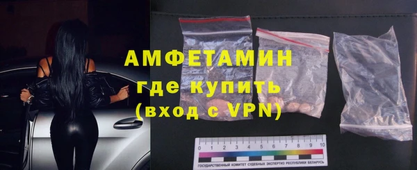 стафф Козловка