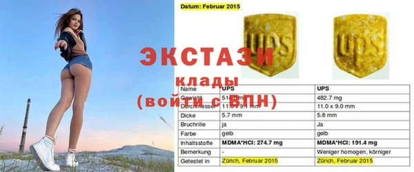 MESCALINE Беломорск