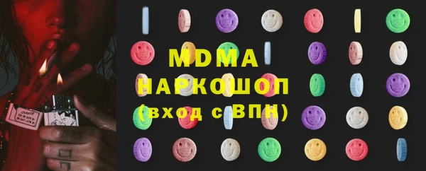 МДПВ Белокуриха