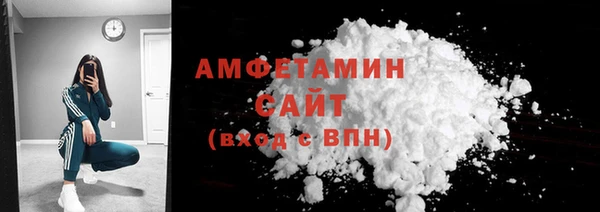 MESCALINE Беломорск