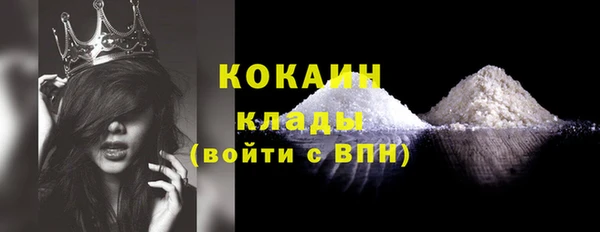 мет Белоозёрский