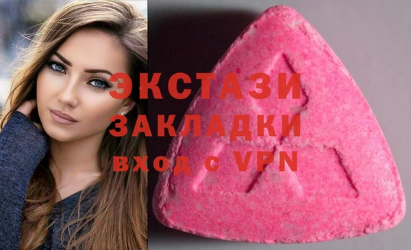 MESCALINE Беломорск