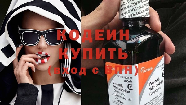 амфетамин Козельск