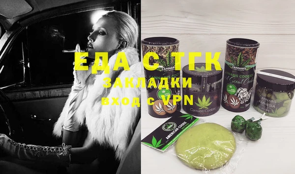 мет Белоозёрский