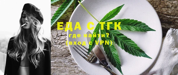 МДПВ Белокуриха