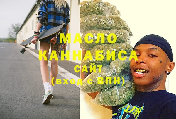мет Белоозёрский