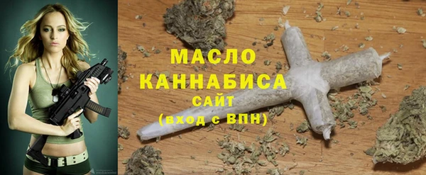 MESCALINE Беломорск