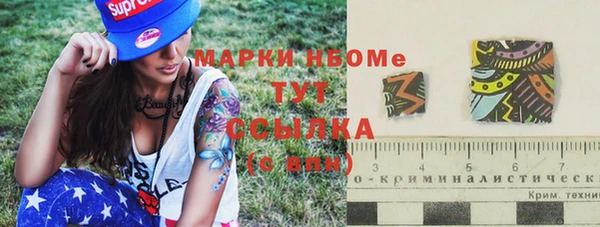 MESCALINE Беломорск