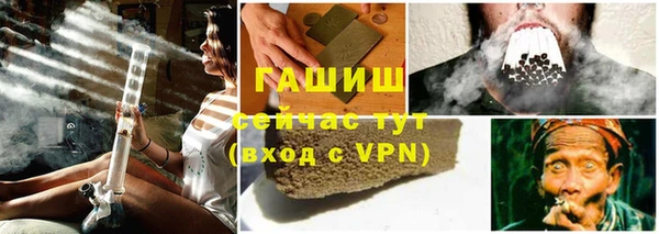 МДПВ Белокуриха