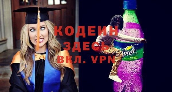 мет Белоозёрский