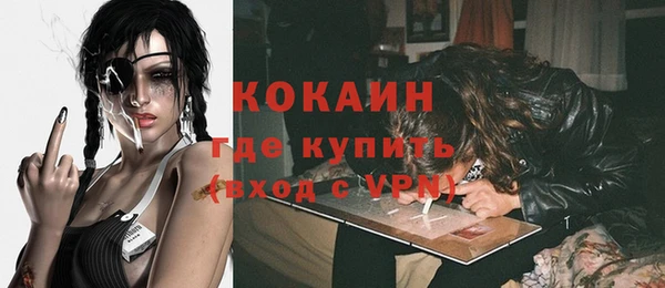 амфетамин Козельск