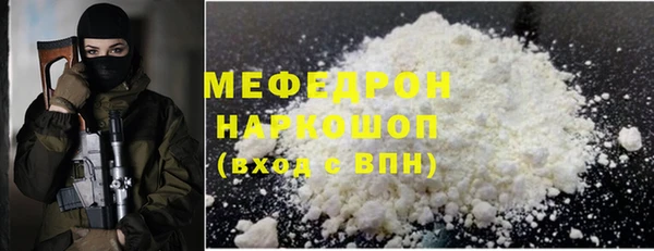 МДПВ Белокуриха