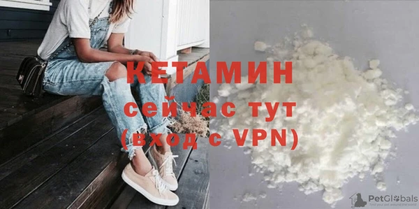 амфетамин Козельск