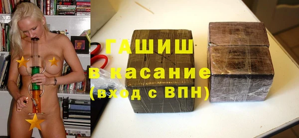 стафф Козловка