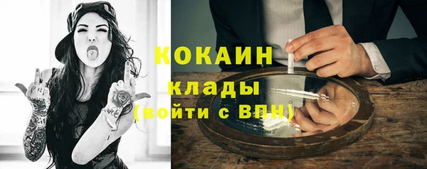 МДПВ Белокуриха