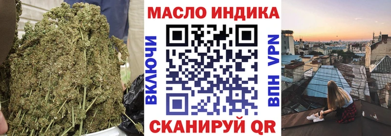 ТГК жижа Купить где Ессентуки