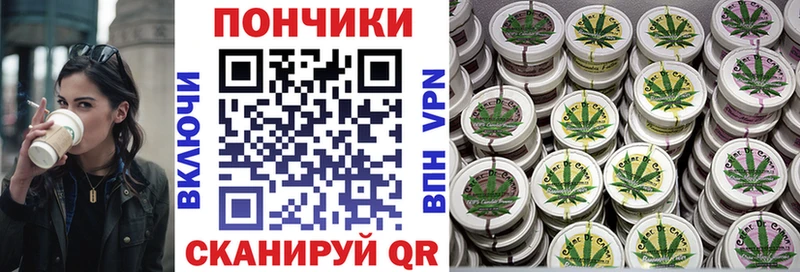 Шишки марихуана тримм  Купить где  Ессентуки 