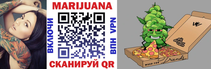 Шишки марихуана Ganja Ессентуки